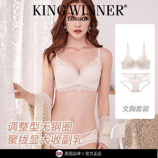 King winner wireless bra set sexy lace small breast gathering shows bigger not empty cup reducing secondary breast adjustable bra set women pearl white bra + panties 70a one size
