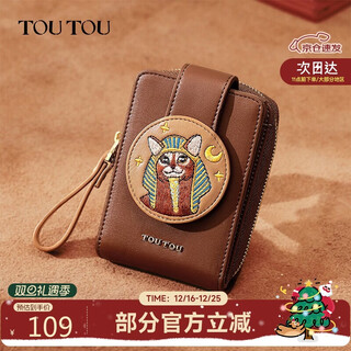 Toutou ladies retro girl wallet card bag multifunctional coin purse clutch bag as a birthday gift for girlfriend