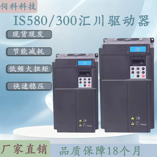 Inovance is580/300 series servo driver servo motor three-phase ac suitable for injection molding machine excavator 75kw