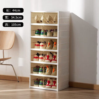 Double row all-in-one plastic shoe cabinet transparent magnetic installation-free storage box foldable shoe rack shoe dust-proof shoe box double row 6 short cream white