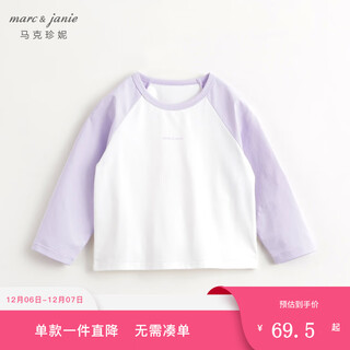Marc&janie quick-drying sunscreen mark jane boys and girls raglan sleeve sports t-shirt spring new children's top 240269 changchun purple 100