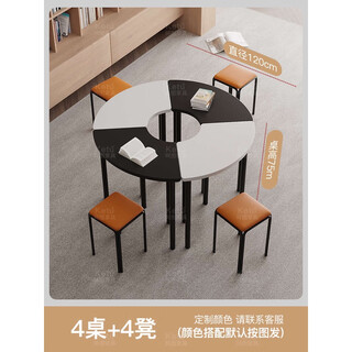 语森忆小型会议桌长桌6人课桌心洽谈桌培训桌阅览室桌椅 团圆桌]4桌4凳
