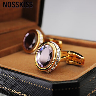 Nosskiss luxury high-end amethyst cufflinks men's high-end light luxury customized french shirt cuff buttons birthday gift gold