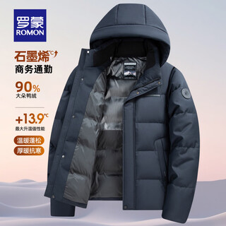 Romon contiene grafeno chaqueta de plumón con capucha extraíble para hombre invierno 2025 nueva chaqueta cálida e informal de negocios camarón para hombre xl (180) recomendado 135-150 jin jin es igual a 0,5 kg