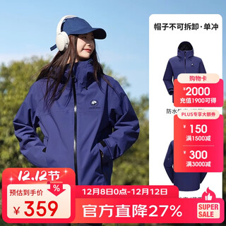 Camel (camel) panda co-branded outdoor jacket for men and women, windproof and waterproof mountaineering jacket a35ba18158 l