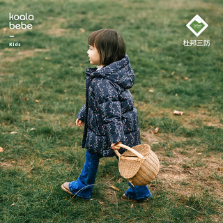 Koala nose lily of the valley story light and warm white duck down three-proof technology children's retro print down jacket dark blue 80 filling capacity 56g