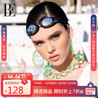 Fan de'an (balneaire) adult myopia swimming goggles, unisex, fashionable, waterproof, anti-fog, high-definition swimming special equipment byj067 500 degrees