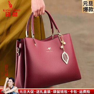 Kangaroo kara new year's gift brand bag women's bag light luxury cowhide bag 2025 new handbag gift mother-in-law cross-body wedding bag burgundy (gift box + hand bag card bag pendant)