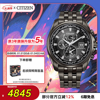 Citizen watch men's japanese and korean watch air eagle light kinetic energy radio wave steel belt black plate as a new year gift at9127-80e