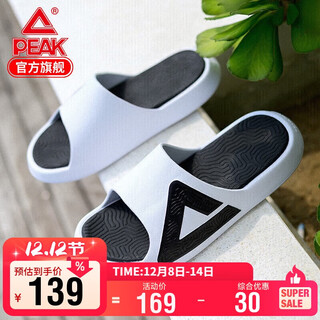 Peak slippers for men and couples, summer slippers, sports non-slip beach shoes for women, casual shoes with a sense of shit, e92037l