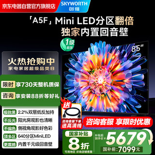 Skyworth tv 85a5f 85-inch super picture quality tv mini led 640 partition lcd smart tablet 4k 20% national subsidy for gaming appliances