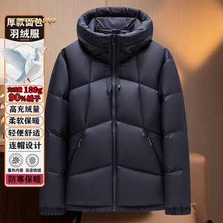 Cardanro luxury high-end brand men's down jacket winter thickened jacket warm business light luxury fashion hooded qz9903 dark blue hooded m 170 (120 jin jin is equal to 0.5 kg, worn within)