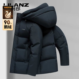Lilanz утиный пуховик, мужская зимняя куртка средней длины, новая утепленная теплая зимняя куртка для папы среднего возраста, мужская темно-синяя l 175/96a
