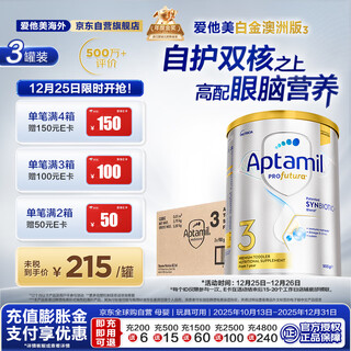 Aptamil platinum australian edition toddler formula 3 stages (12-36 months) 900g 3 cans in box
