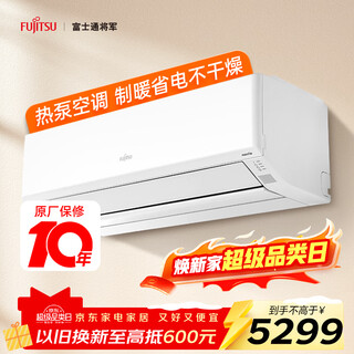 Fujitsu air conditioning nocoli t series 1.5 hp level 1 energy efficiency 15-21 suitable for comfort wind variable frequency heat pump copper tube hanging asqg12ktcb (kfr-35gw/bpktb)