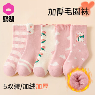 Cotton children's socks, warm in autumn and winter, 10a antibacterial thickened plus terry socks, boneless girls' cute high socks, 5 pairs h01 - girls' style - 5 pairs, winter thickened terry socks, 3-5 years old - recommended foot length 14-16cm, shoe size 20-27