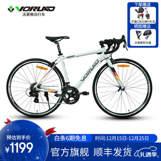 Vorlad 200 wind-breaking curved handlebar road bike shimano 14-speed aluminum alloy frame road bike white 510mm (recommended height 175-185cm)