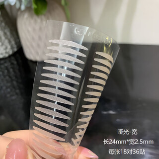 Authentic matte inner double eyelid patch natural invisible olive mixed matte swollen eyelid single eyelid width (suitable for inner double + swollen eyelids) 1 pair 3 sheets (comes with y fork tool)