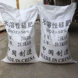 Manufacturer supplies agricultural silicon fertilizer, water-soluble silicon fertilizer, small particle crop foliar fertilizer, high quality and low price, 25 kg bag