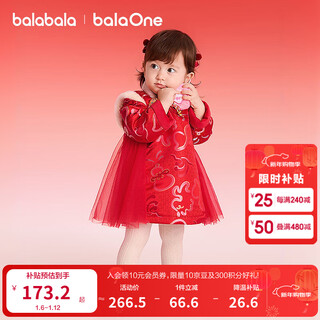 Balaone children's clothing girls new chinese style satin mesh auspicious cloud red new year's greeting dress, you will be blessed soon 01315 80