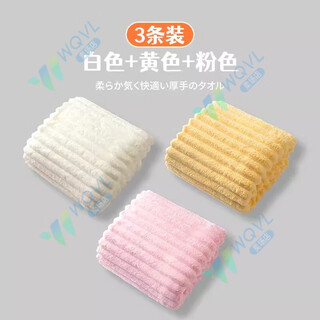 Ailuki japanese 7a towel for face washing, home use, more absorbent than cotton, quick-drying, coral velvet, bathing, hair wiping, men's and women's face towel, cream white + cheese yellow + peach powder 7a_lint-free gift