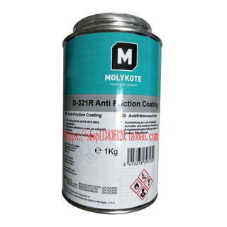 Dow corning molykote d-321r anti-friction coating lubricant quick-drying molybdenum disulfide spray 1kg