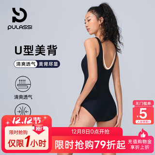 Pulassi swimsuit for hot spring ladies racing one-piece 2025 new hot style professional swimsuit for swimming pools to cover the flesh and slim down, jet black l (158-162cm) recommended 47-52kg