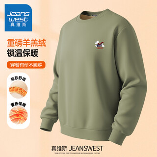 Мужская толстовка с капюшоном jeanswest, утолщенная шерпа с круглым вырезом и длинными рукавами, осенне-зимняя теплая и морозостойкая плюс бархатный топ, мужской серо-зеленый (логотип на груди с теплым сердцем) s (165) (строгий контроль качества)