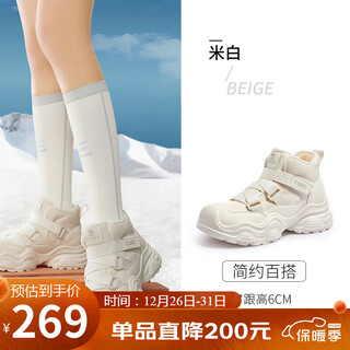 Camel (camel) snow boots for women high-top functional velvet warm thick-soled casual boots l25w255041 off-white 38