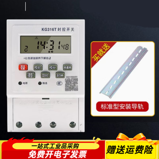 Xmsj time controlled switch electronic timer fully automatic kg316t ac220v