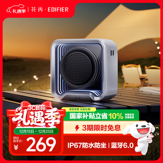 Edifier halo nano computer desktop ambient light speaker portable bluetooth speaker outdoor long battery ip67 waterproof subwoofer gift mini speaker fantasy silver