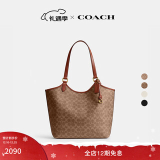 Coach classic logo day hidden button tote bag shoulder bag large capacity retro crossbody bag winter women's bag b4/brown caramel color (new version)