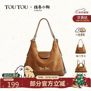 Toutou2025 new line puppy large capacity suede shoulder underarm backpack tote bag birthday christmas gift