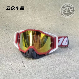 After-travel goggles, outdoor sports glasses, off-road mountain climbing, windproof cycling, large frame, all-inclusive ski protection, red and white frame + red film