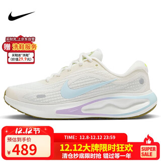 Nike nike running shoes women's shock-absorbing journey run sneakers hv1798-141 sail white 38
