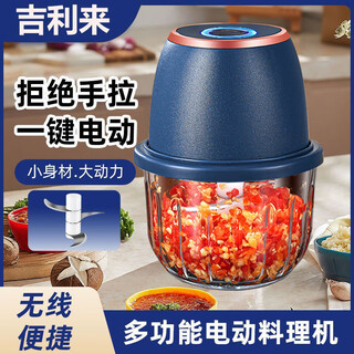 Fat donglai's same minced garlic artifact, meat grinder, pepper, household garlic pounding, dipping and stirring artifact, small kitchen with lid, domestic movement 100 ml, newly upgraded 2nd generation, continued at 11 hours