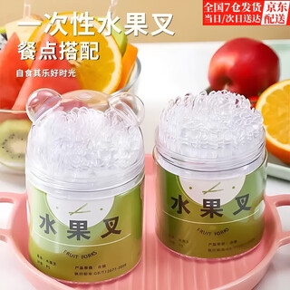 Zhewei disposable fruit fork bamboo fork individually packaged transparent fruit pick thickened commercial ktv bar disposable fruit fork 1 box of 100 pieces