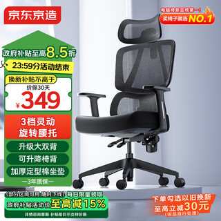 Made in tokyo, z5pro ergonomic chair, double-back gaming chair, office chair, computer chair, artificial mechanics chair, national subsidy