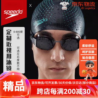 Speedo's new waterproof, anti-fog, high-definition, comfortable, versatile, unisex, left and right eye swimming goggles with different degrees 0 degrees