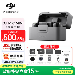 Dji mic mini wireless microphone professional recording live broadcast lavalier wireless bee mobile camera slr vlog interview noise canceling radio camera + mobile phone available one for two (charging box included) official standard does not include lightning mobile phone connector
