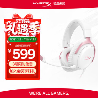 Extremely unknown (hyperx) cloud hurricane 3 matte pink dts sound effect 53mm driver unit e-sports gaming headset adapted to delta action