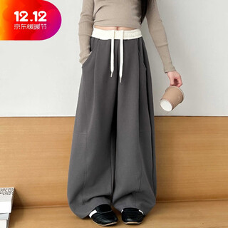 Bala is suitable for autumn new girls' sweatpants, wide-leg pants, straight-leg pants, scimitar banana pants, children's boys, medium and large, gray 120cm, recommended height is about 115-120cm