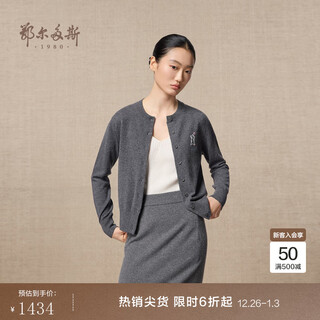 Ordos 1980 pure cashmere round neck casual commuting kitten embroidery women's cashmere cardigan autumn and winter dark gray xl 170/92a