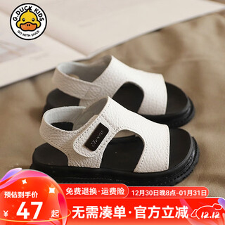 G.duck little yellow duck children's sandals men's summer 1-5 years old soft-soled non-slip 2 and medium-sized children's sports leather beach sandals baby white size 21 inner length 13.2cm