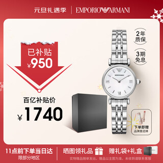 Emporio armani watch women's white moonlight series mother-of-pearl dial simple quartz watch birthday christmas gift ar1763