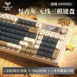 Wolf spider (aula) s99pro wireless/bluetooth/wired three-mode keyboard mechanical feel rgb backlight mac computer keyboard e-sports game dedicated desktop office general retro gray