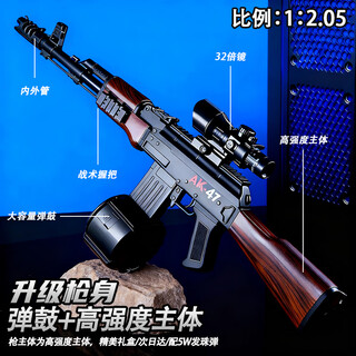 Shangyun ak47 children's toy gun toy 8-12 year old boy shooting launcher simulation metal water bead soft bullet gun