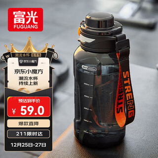 Fuguang tritan-kunststoffbecher mit großer kapazität, sport-wasserbecher, studenten-fitness-wasserflasche, wasserkocher, tonnenbecher, eimer für männer und frauen, 1500 ml