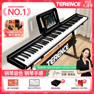 Terrence electronic keyboard 88-key folding piano for adults and children, beginner electric piano keyboard teaching instrument v10 portable piano, elegant black + original piano bag + z-shaped piano stand