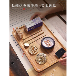Shantou lincun pure copper color-changing incense burner household handmade sandalwood plate diamond burner seal set + solid wood tray